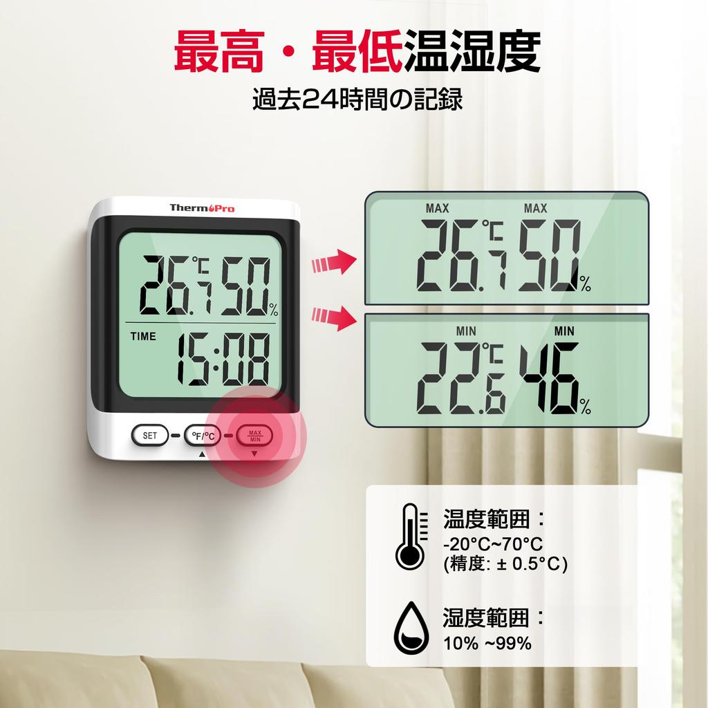 Termometr i higrometr cyfrowy ThermoPro z zegarem do wnętrz Wysoki Duży Maksymalna i minimalna temperatura i wilgotność Stojący na blacie Ścienny