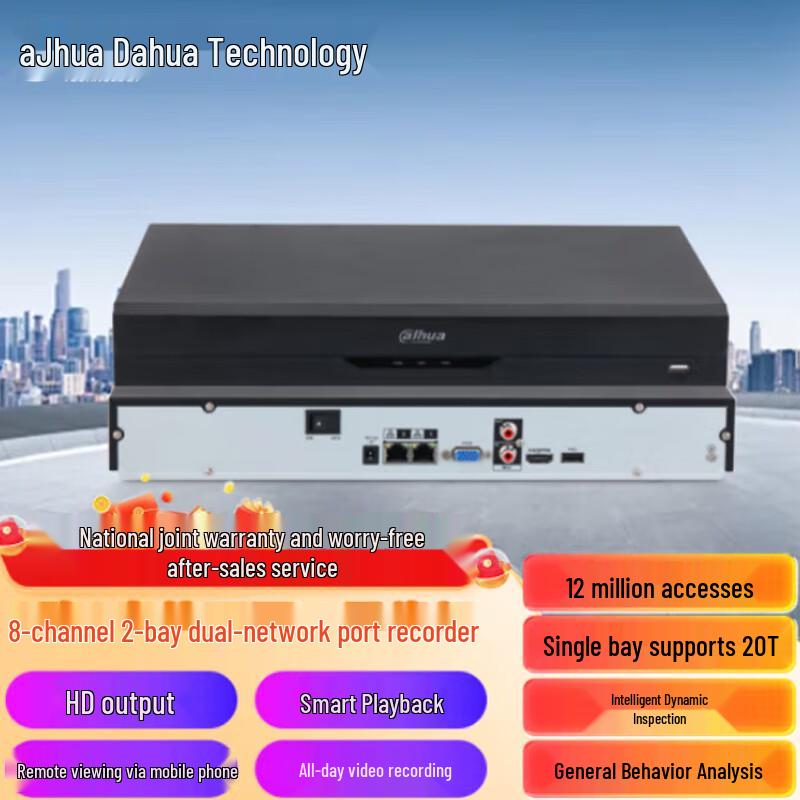

Dahua DH-NVR2210-N-M 8-Channel 2-Bay NVR CN plug (adapter included)