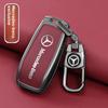 SUG2   Key Fob Cover for Mercedes Benz A B C E S Class W204 W205 W212 W213 W176 GLC MAYBACH Keyless Soft Case