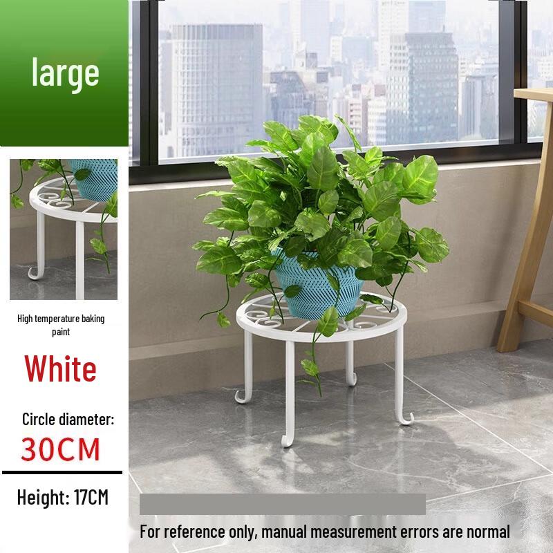 

LianPinHui Большой кремово-белый металлический напольный стенд для растений (3-Pack)