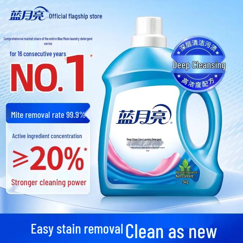 Blue Moon Deep Clean Laundry Detergent