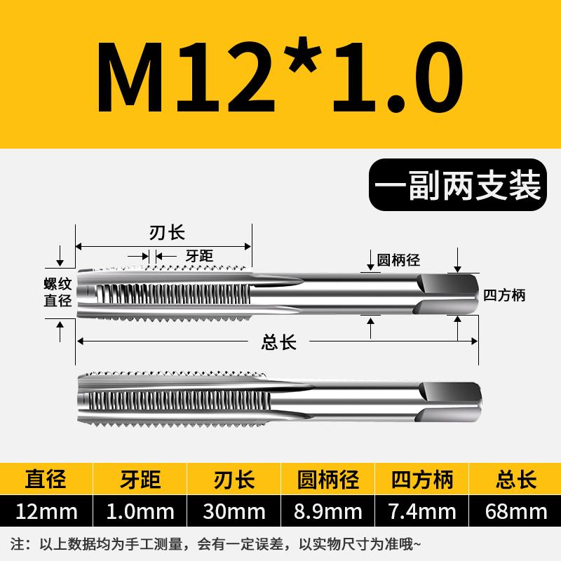 Stingx Manual Fine Thread Tap