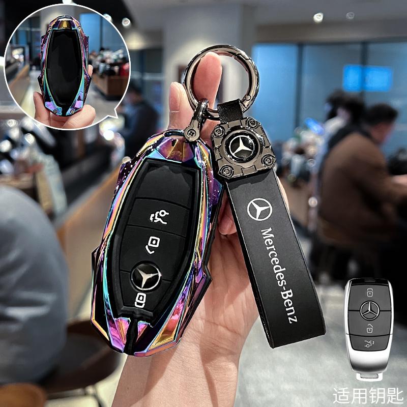 QOK3   For Mercedes-Benz C260L key cover, 25 models, E300 car, A200, men and women, high-end feeling, GLB220 shell buckle, Gla bag, Glc