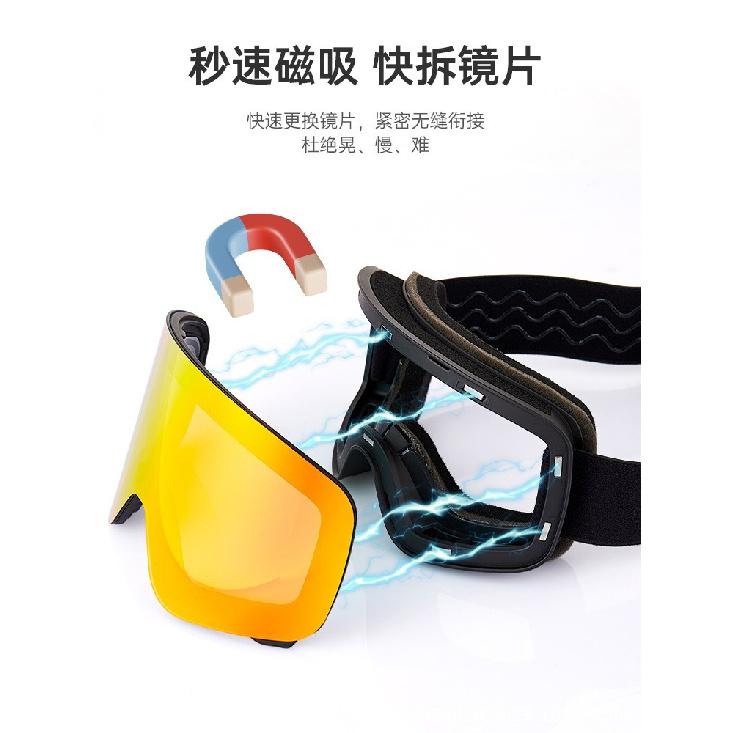 Ski goggles with double layers, anti-fog, anti-wind and sand, compatible with prescription glasses, magnetic dual lenses, UV protection