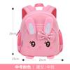 Cartoon Cute Backpack for Children, Girls, Kindergarten, Baby, Large Capacity Shoulder Anti Loss Soft Diving Material Backpack