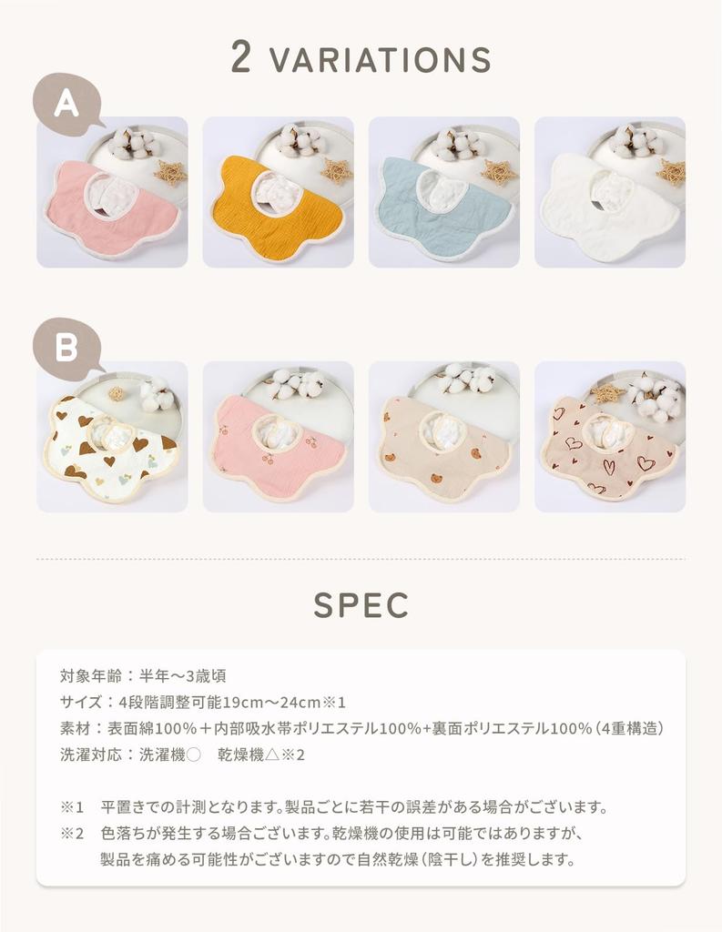 Waterproof Bibs with Absorbent Strips for Baby Set of 4 [bebyNa] Girls' 360° [Water-Resistant Stain-Free Care] Bibs, (Patterned Colors)