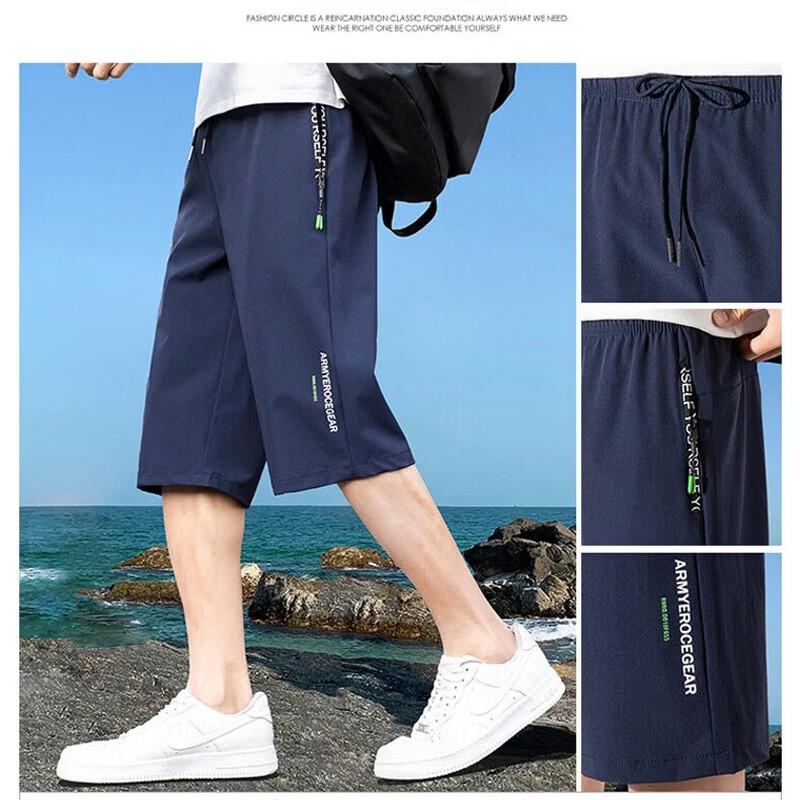 Yalu Men's Ice Silk Capri Sport Shorts