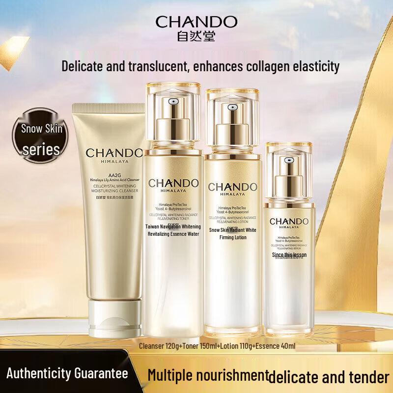 

CHANDO Snow Skin Radiance 4-Piece Skincare Set