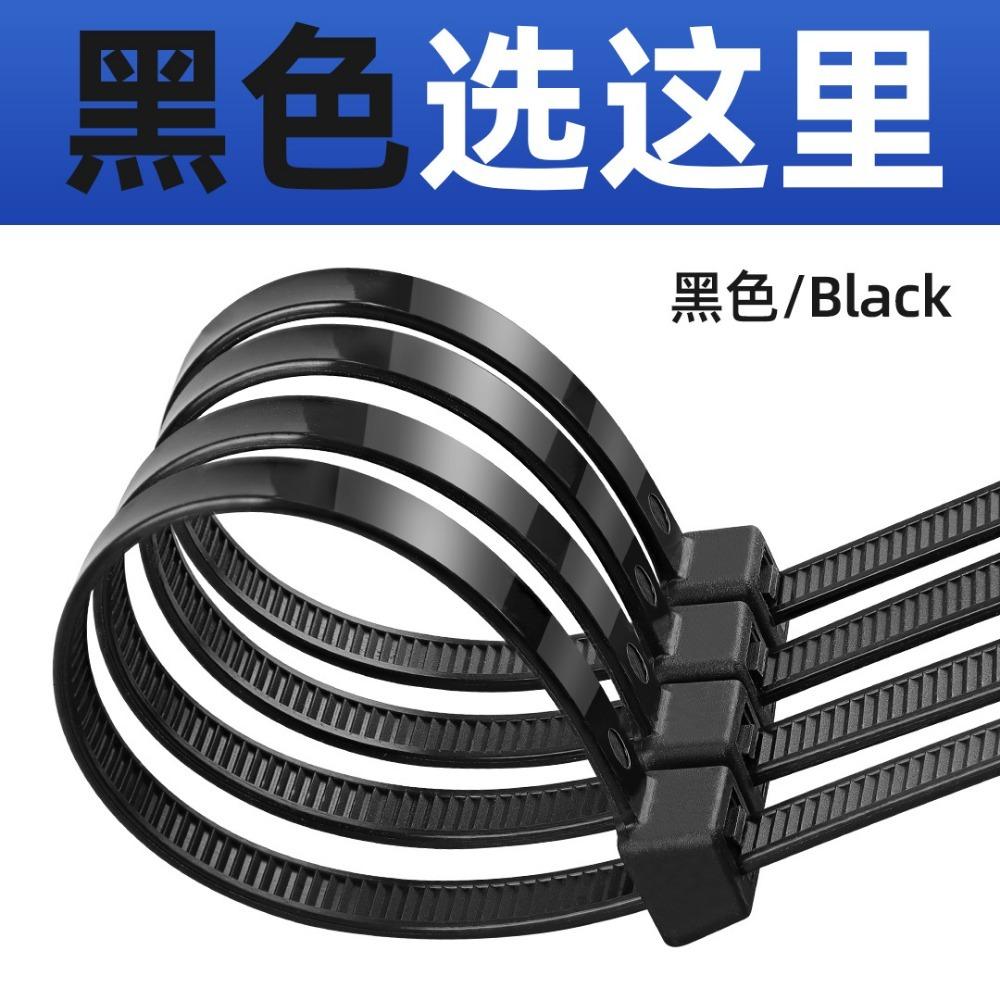 

1000Pcs Wholesale Plastic Nylon Cable Ties Self-locking Cord Straps Adjustable Cables Fastening Loop Home Office Wire Zip Tie 3x100mm чорний