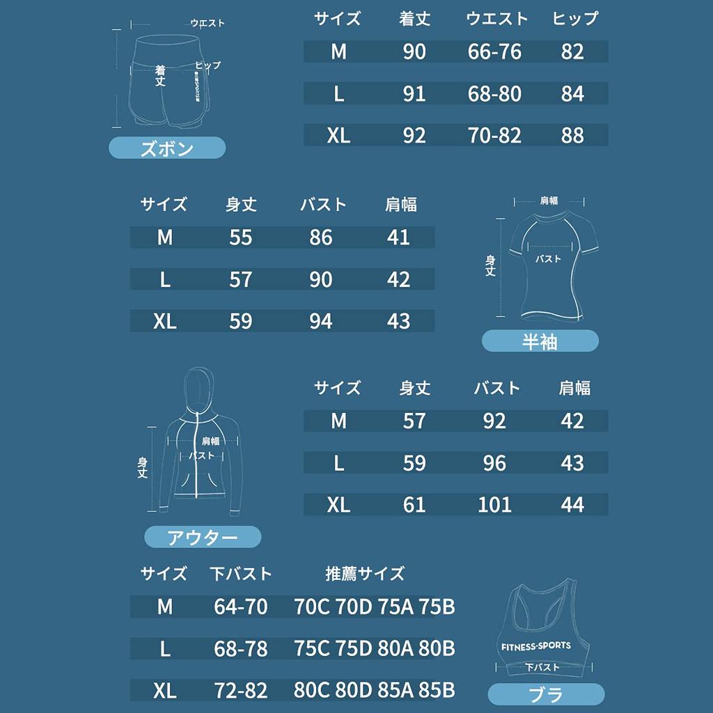 Amazon Exclusive Running and Yoga Wear Available In Multiple Colors [Varplit] Women's Sportswear, Wear, Loungewear, 5-Piece Set, Stretchy,