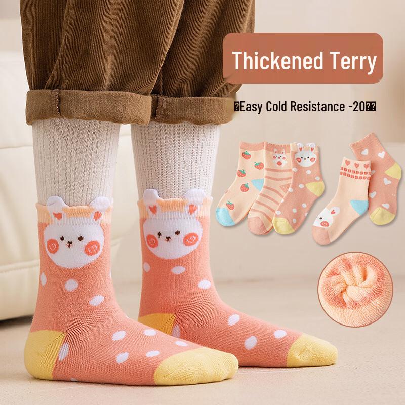 Meow Read Детские Утолщенные Махровые Носки до Середины Икры (5 пар)