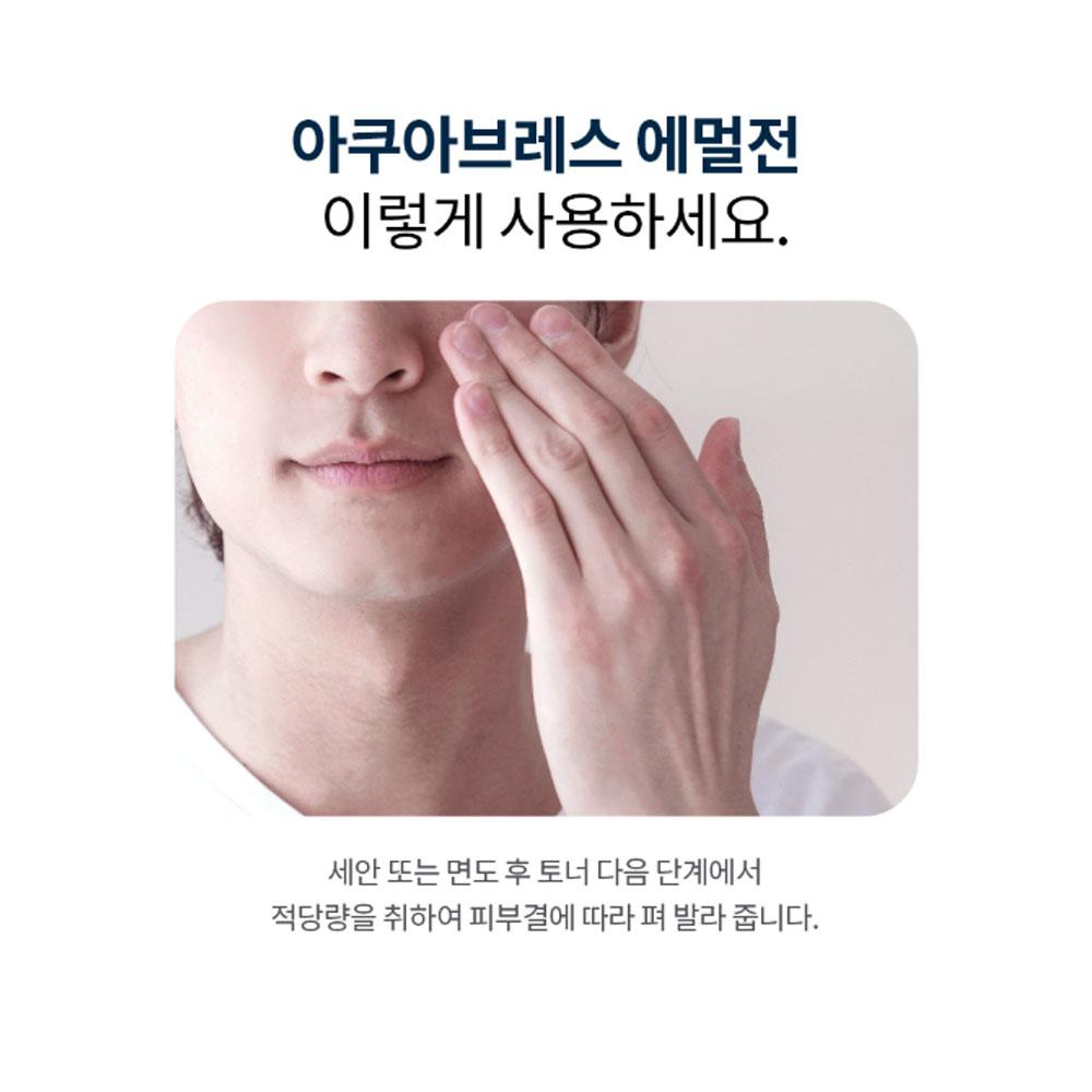 MISSHA Emulsie pentru piele Atelo colagen 125 ml