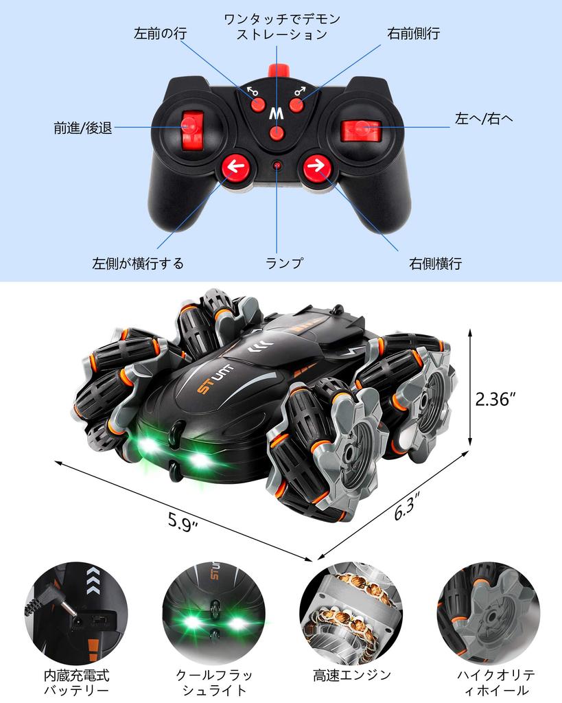 PGboys Radio Controlled Car for Kids Stunt Car RC Car Remote Control Car Can Be Recharged Without Disassembly 360 Degree Rotation Mecanum Wheel Design