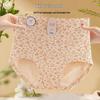High-Waisted Women's Floral Print Cotton Underwear - Skin-Friendly, Tummy Control, Butt-Lifting, Antibacterial, Nude Feel Triangle Briefs.