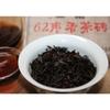 250g C-PE086 Pu erh Tea Brick Organic Ripe Puer Tree Old