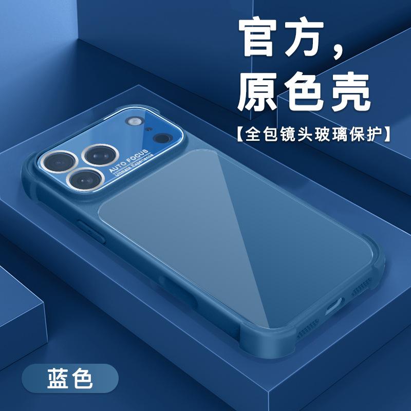 Applicable to iPhone17ProMax large window glass mobile phone case Apple 16Pro airbag 15Pro protective case 14