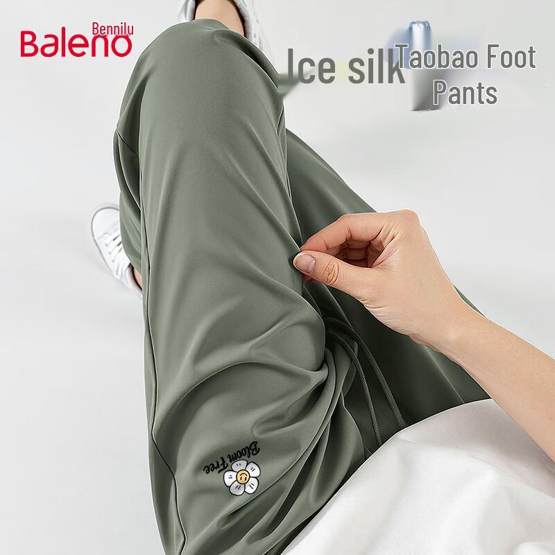 Baleno Men s Ice Silk Wide-Leg Casual Pants M