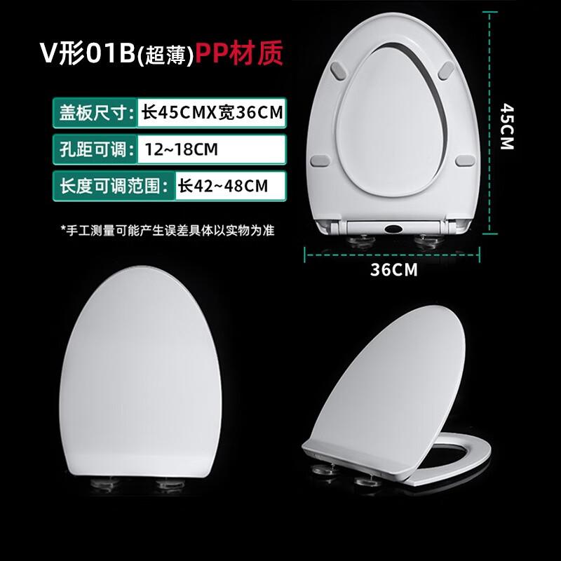 YIXI Ultra-Thin PP V-Shape Toilet Seat
