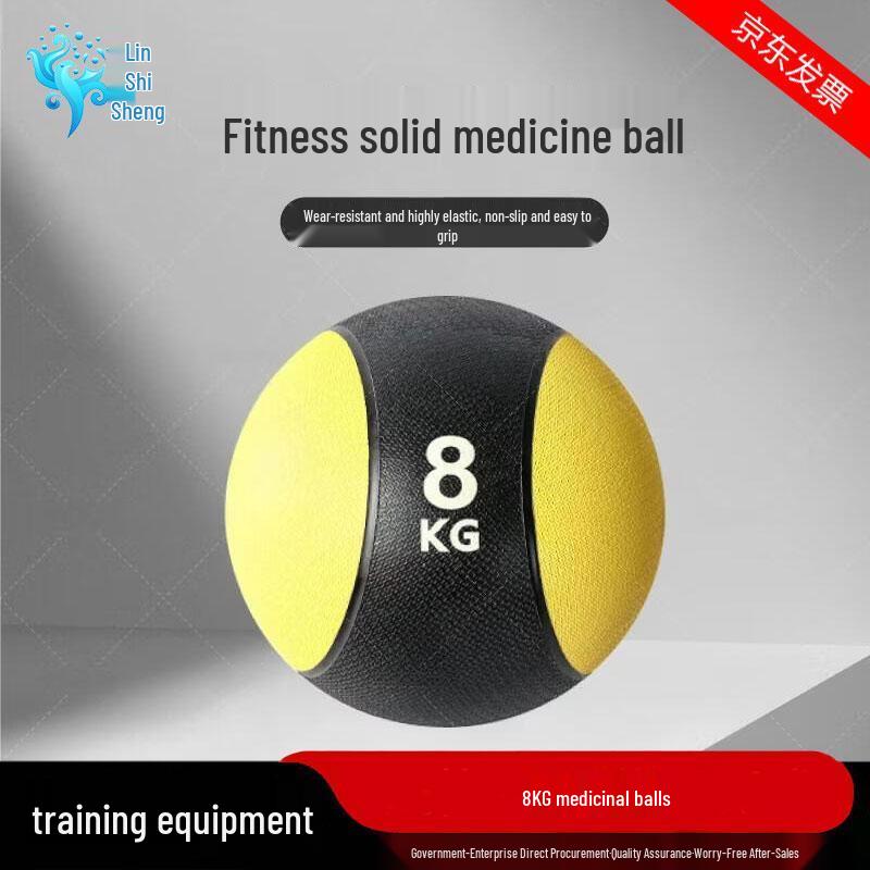Lin Shisheng Ship Crew Combat Fitness 8KG Medicine Ball