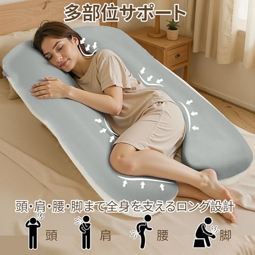 VECELO U-Shaped Body Pillow for Pregnancy, Full Body Support, Approx. 140 x 70 x 20 cm, 2.7 kg Fill Capacity, Cream White, Safe Design