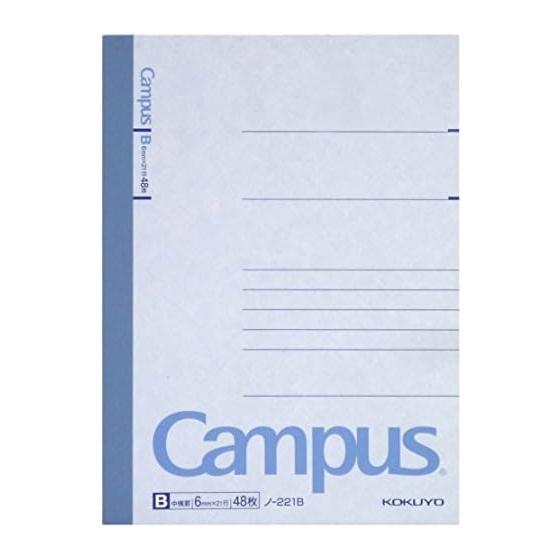 KOKUYO №221B Тетрадь Campus A6 Ширина 6 мм Средняя Горизонтальная Линовка 48 Листов Набор для Конспектов [3 Штуки]
