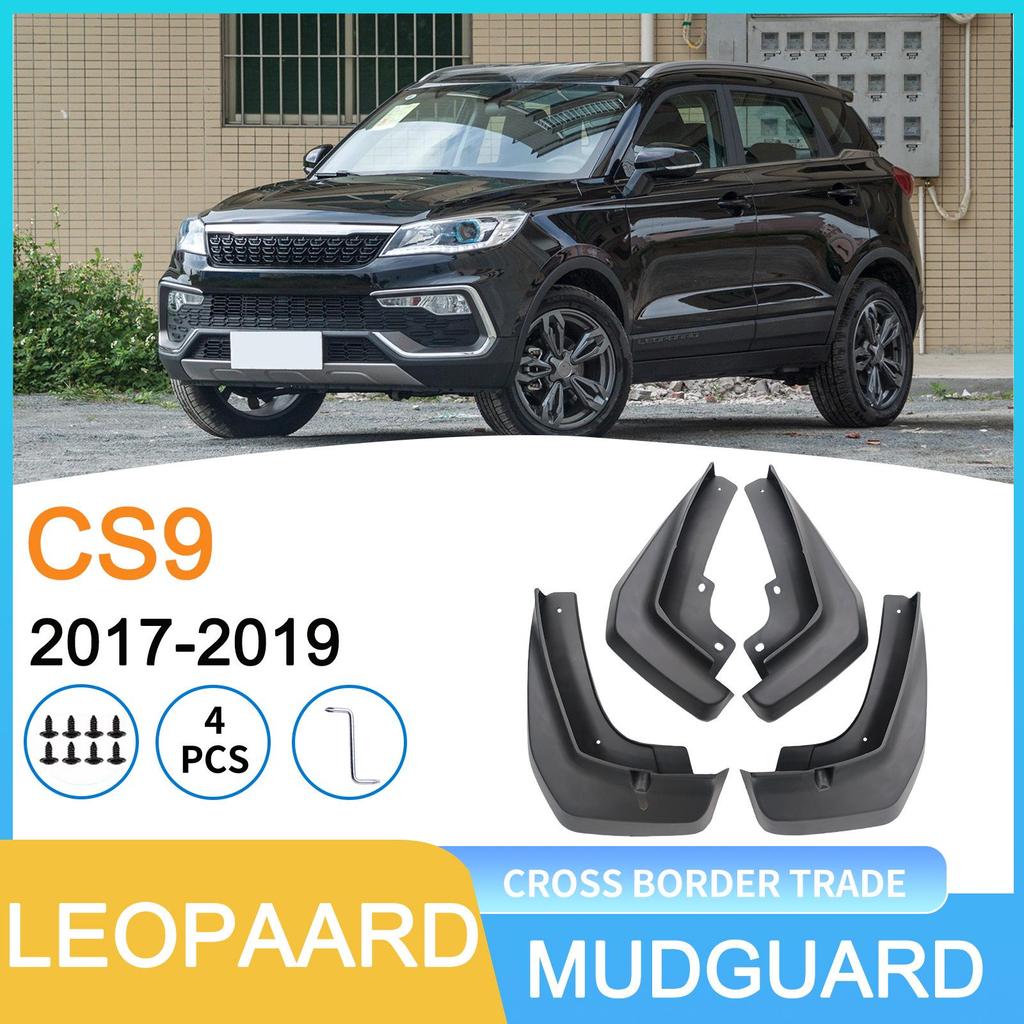 Mud Flaps & Fender Liners for LEOPAARD CS9 (2017-2019)