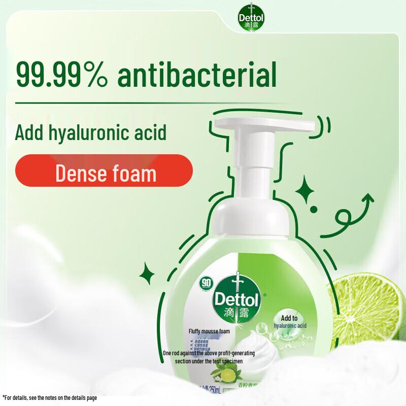 Dettol Lime Foam Hand Wash