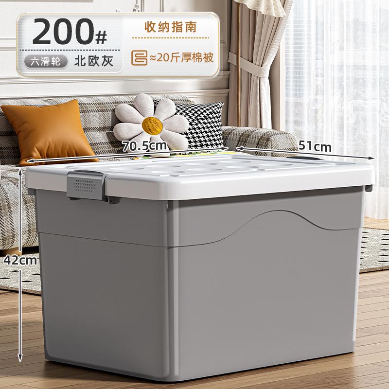 Storage Box Household Storage Clothes Turnover Box Trunk Storage Plastic Storage Box Large Capacity Large Finishing Box