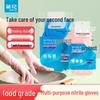 CHAHUA Reusable Nitrile Gloves