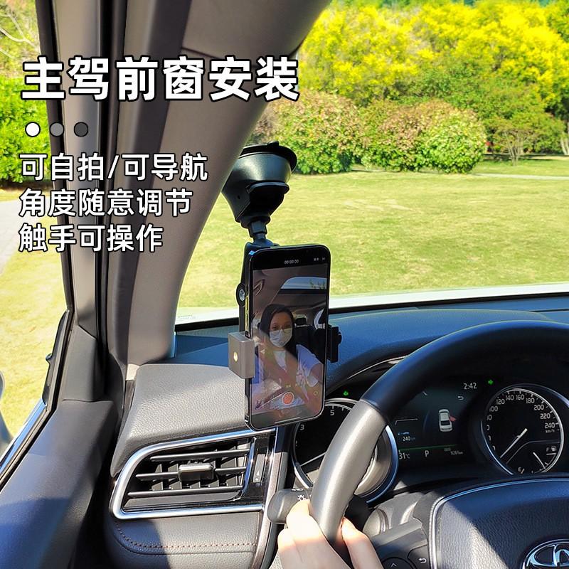Aluminum Car Mount Phone Holder With Suction Cup Ball Head Dashcam POV Driving Video Recording