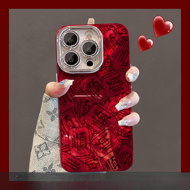 

Линия Бабочка Подходит для Чехла для Мобильного Телефона Apple 16 Promax IPhone 15 Поставляется с Пленкой для Объектива 14 Новый Год Противоударный 13 iPhone 7 Plus/8 Plus