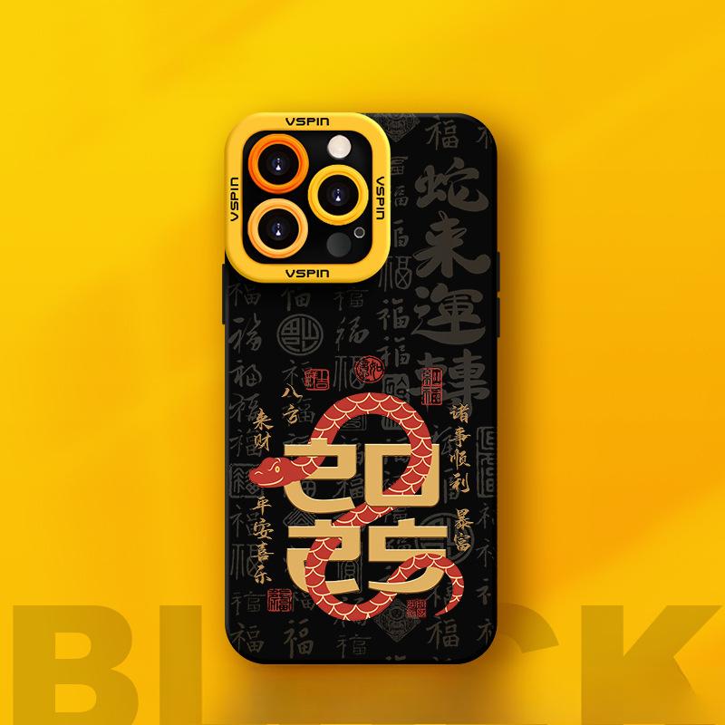 

Подходящий на Новый год чехол для iPhone 16 Apple Phone 15 Anti-fall 14plus 13 Silicone 12mini Protective Case Apple 7P/8P Universal