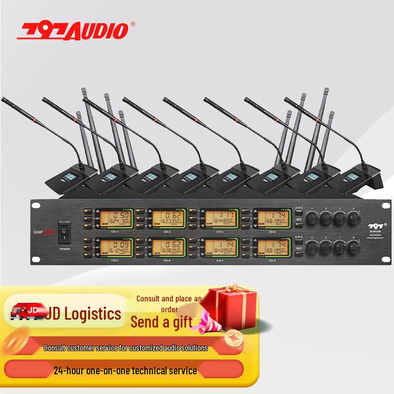 797audio Professional Audio & Conference Systems (CN version)