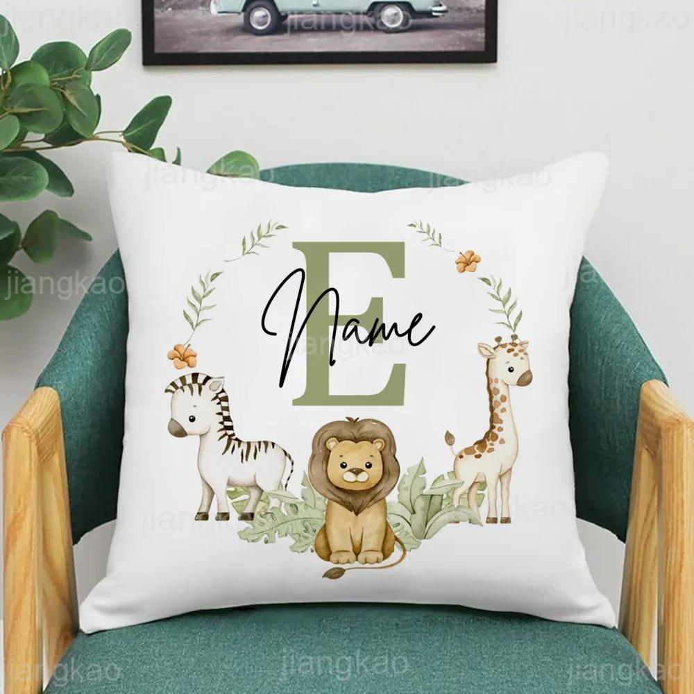 Animal with Name Pillow Case Personalized Pillow Dust Cover Bedroom Kids Wild Party Decoration Pillowcase Birthday Children Gift