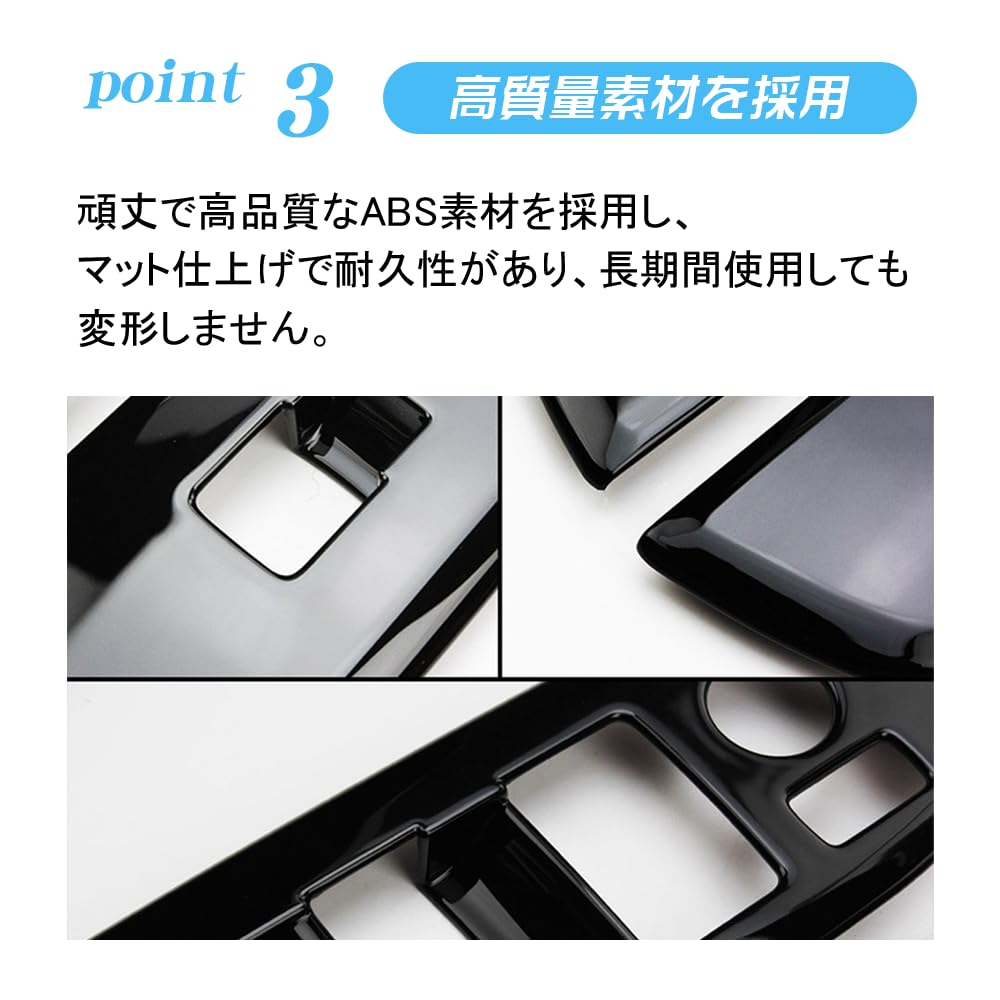 KOKATO Honda Freed GT Speaker Frame Garnish Cover Front Accessory Frame (Black)