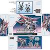 Repaired Ver MGSD Strike Freedom Fighter Sakura Pink Matte Finish Assembly Model Kit Gunpla Action Figure Collect Toy Boys Gifts