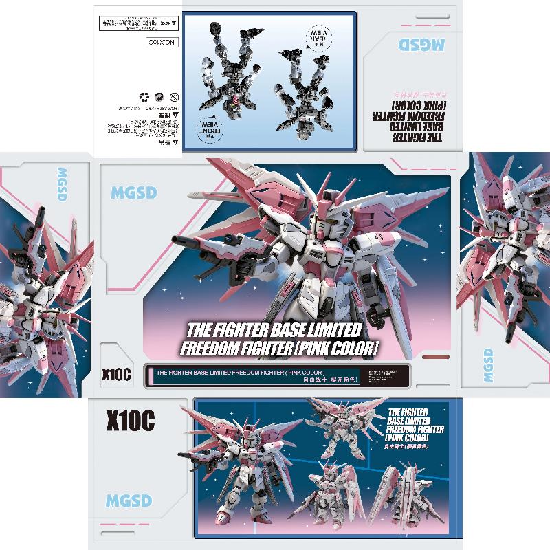 Repaired Ver MGSD Strike Freedom Fighter Sakura Pink Matte Finish Assembly Model Kit Gunpla Action Figure Collect Toy Boys Gifts
