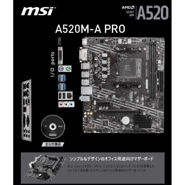 MSI Motherboard A520M-A PRO [Compatible with Ryzen 5000 Series (AM4)] [Popular Model for Beginners and Self-made Cost Performance] Micro ATX