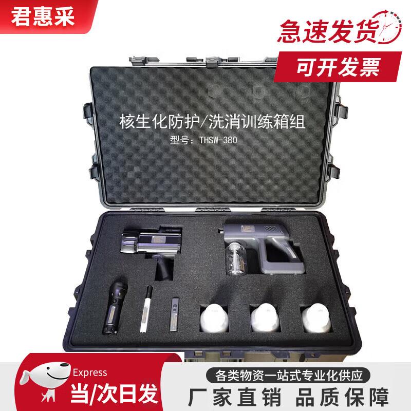 NBC Protection Decontamination Training Kit