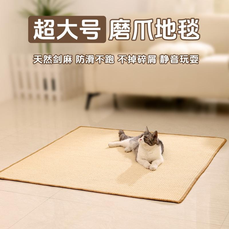 Large Sisal Cat Scratching Mat Rug Durable Non Shedding Scratch Pad For Cats And Kittens Home Living Room Play Area