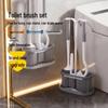 Magnetic Wall-Mounted Toilet Brush Set with Draining Base & Storage Rack