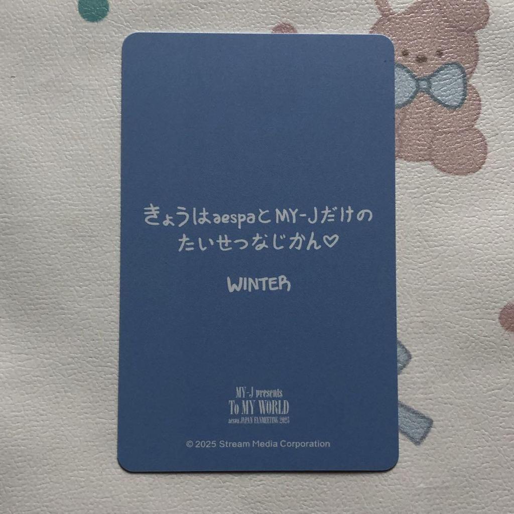[USED] Aespa Fan Meeting Winter 6000 Yen Purchase Bonus Rantra Trading Card