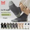 MIIOW Men's 10-Pack Antibacterial Anti-Odor No-Show Socks