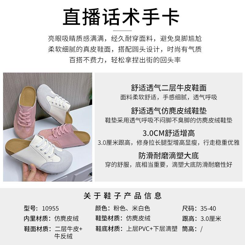 Baotou slippers 2025 summer new wear fashion half drag casual versatile flat bottom sandals fashion women's shoes