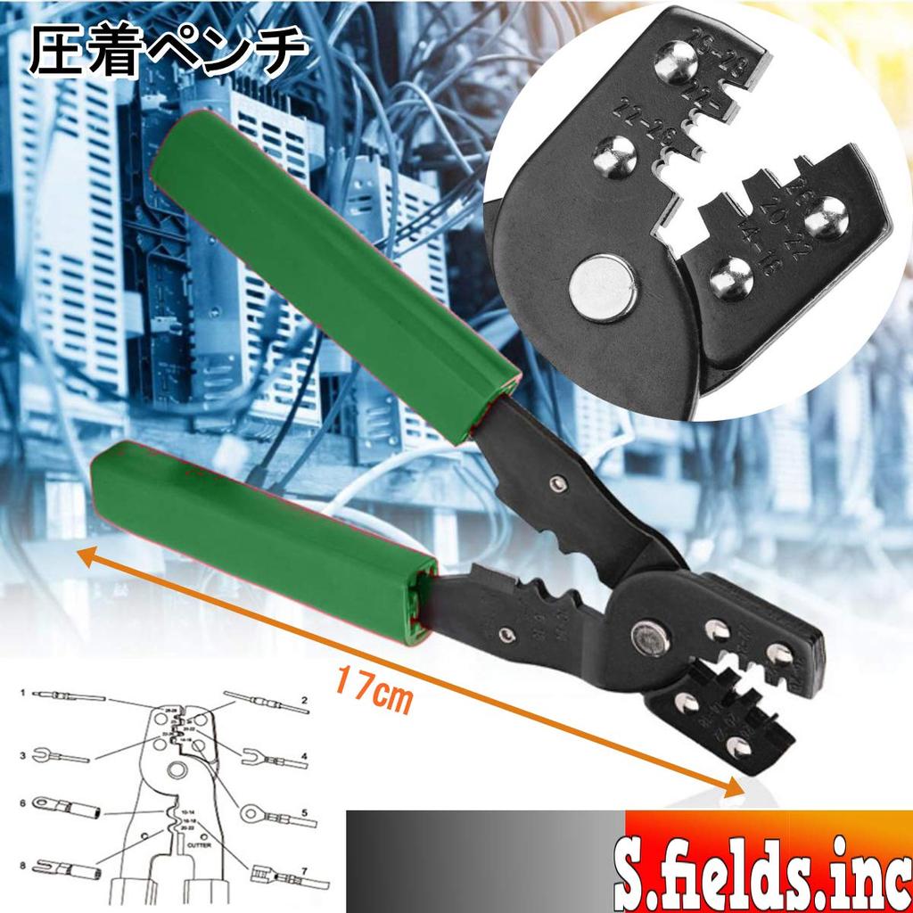 Crimp Terminal Wire Connection Terminal Crimping Round Terminals S.fields.inc 1000-Piece Set, Connector, Kit, Pliers, Y-Shaped Terminals, Terminals,