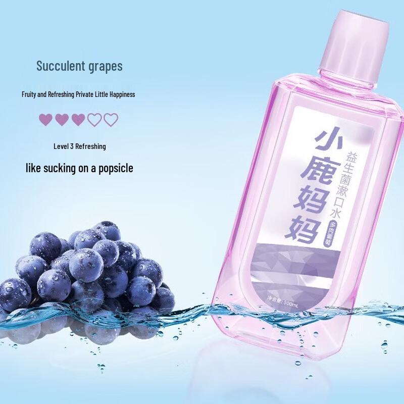 Little Deer Mom Succulent Grape Fresh Breath Mouthwash