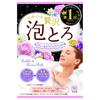 Cow Brand Additive-Free Hot Water Story Luxury Awa Toro Bath Feeding Peony & White Musk Scent 30g