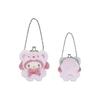 Morimoto Sangyo Stuffed Toy Gamaguchi Sanrio My Melody Character Stuffed Toy Pouch Gamaguchi Accessory Case Cute with Chain Keychain Charm Pouch H10