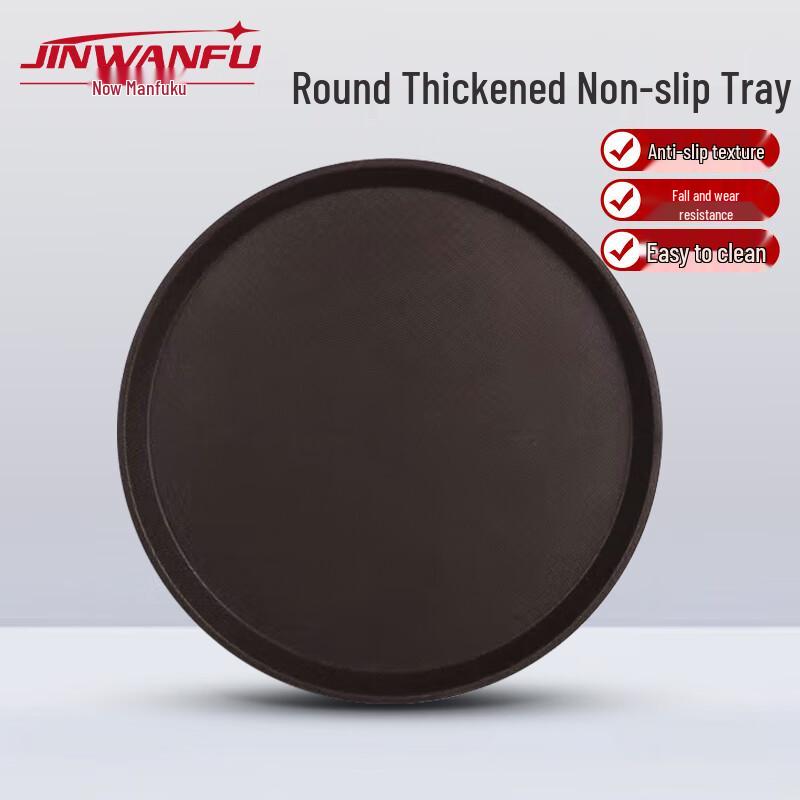 Non-slip Round Plastic Serving Tray