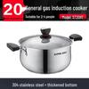 SUPOR 304 Stainless Steel Universal Stew Pot